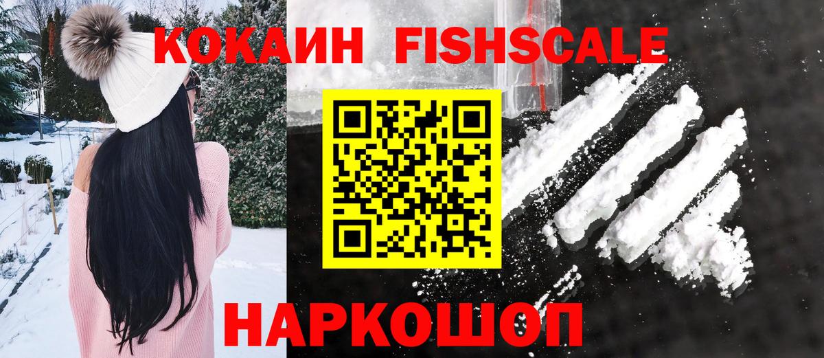 Cocaine Columbia  Вход с VPN  COCAIN Перу  Кокаин  Советская Гавань 