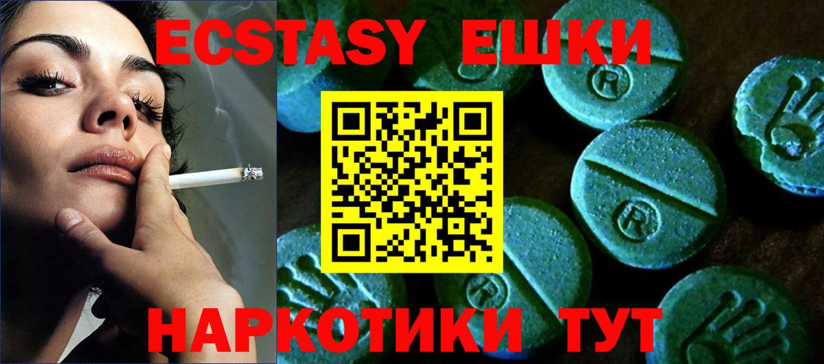 Экстази mix  Вход с VPN  Экстази бентли  Советская Гавань 