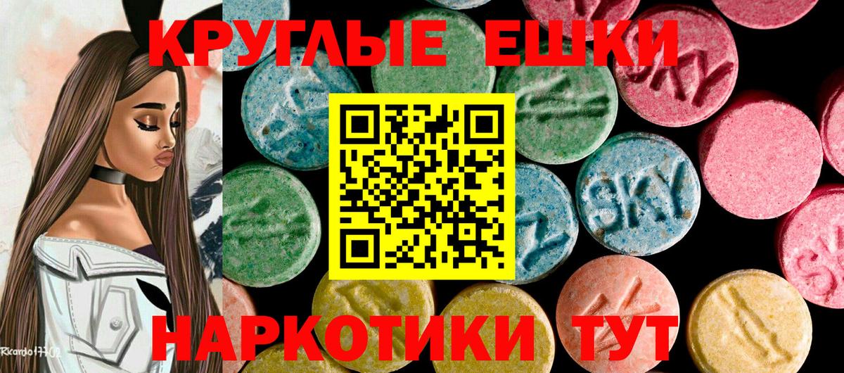 Ecstasy Cube Советская Гавань