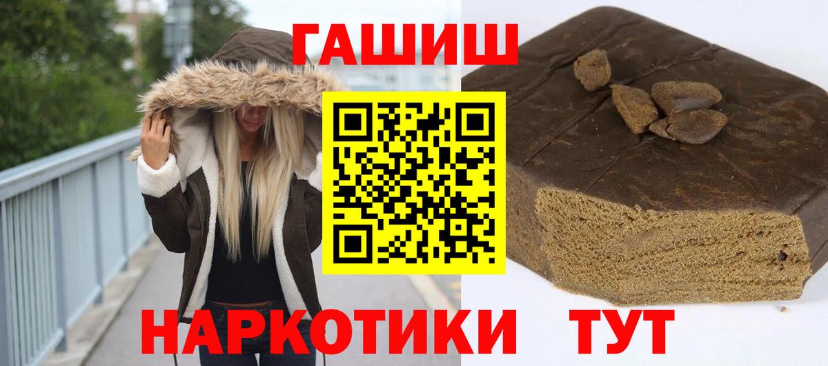 Гашиш ice o lator Советская Гавань