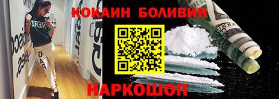 MESCALINE Обнинск