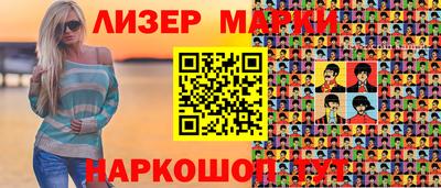 СК Новокубанск
