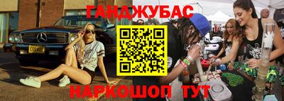 MESCALINE Обнинск