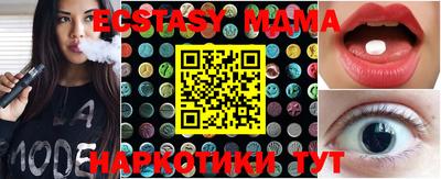 MESCALINE Обнинск