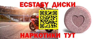 MESCALINE Обнинск