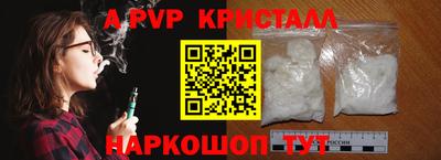 гидропоника Новозыбков