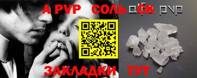 бошки Обь