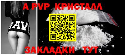 Альфа ПВП Новодвинск