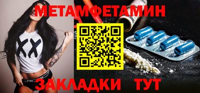 гидропоника Новозыбков
