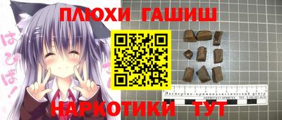 Альфа ПВП Новодвинск