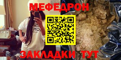 бошки Обь