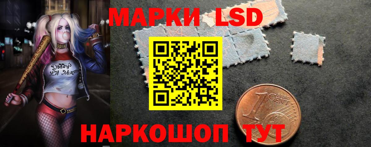 Лсд 25 экстази ecstasy  Лсд 25 экстази ecstasy  Советская Гавань  Вход с VPN 