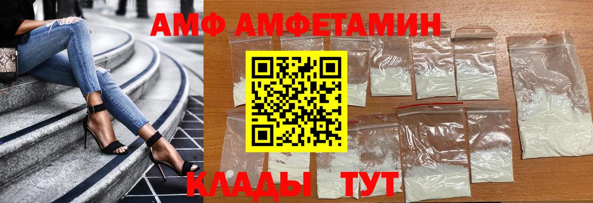 Советская Гавань  Метамфетамин мет  Вход с VPN  Метамфетамин мет 