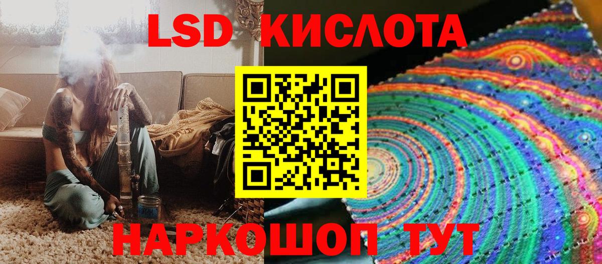 Марки NBOMe 1500мкг Советская Гавань