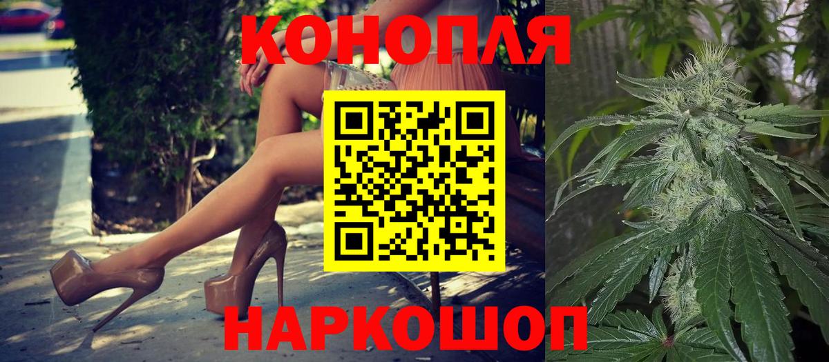 Бошки марихуана ГИДРОПОН  Вход с VPN  Канабис ГИДРОПОН  Советская Гавань  Конопля VHQ 